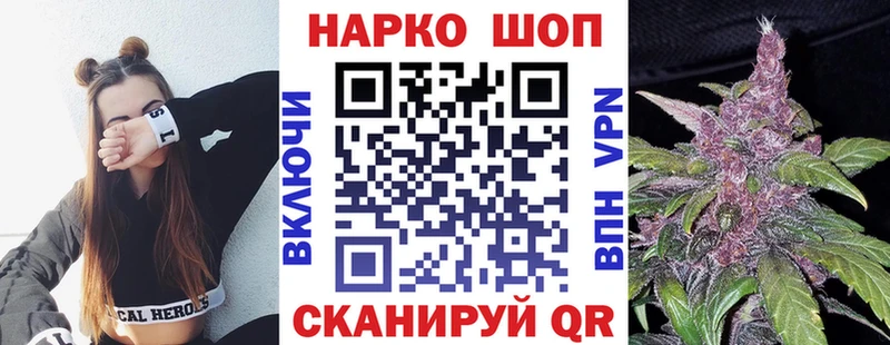 Купить наркотики цена Рассказово Кокаин  Меф  ГАШ  Бошки Шишки 