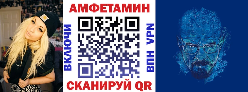 наркота  Рассказово  Амфетамин Розовый 