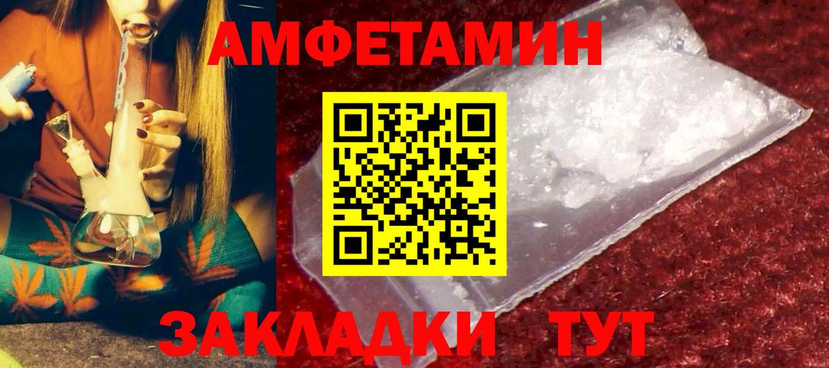 Мефедрон Рассказово