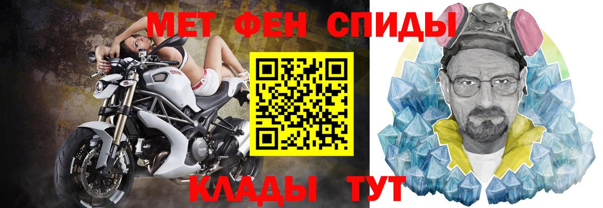 АМФЕТАМИН 97% Рассказово