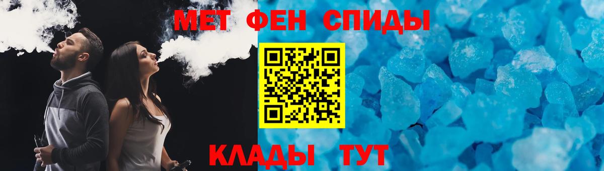 Рассказово  Amphetamine  АМФ  АМФЕТАМИН VHQ  Вход с VPN 
