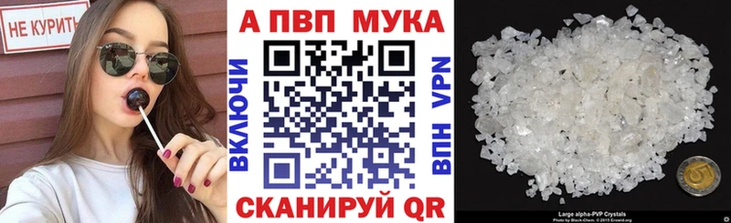 купить закладку  Рассказово  Альфа ПВП СК КРИС 