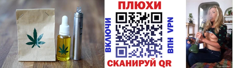 Печенье с ТГК конопля  Рассказово 