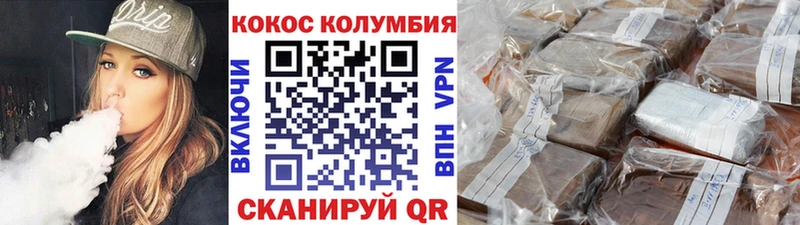 Кокаин FishScale Рассказово