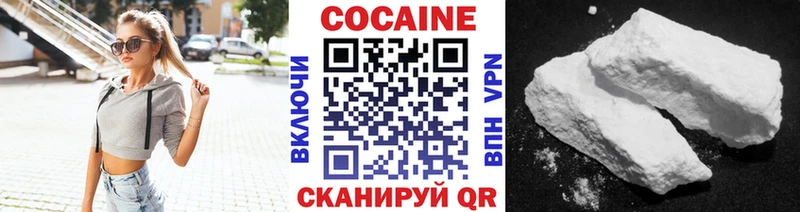 КОКАИН VHQ  Рассказово 
