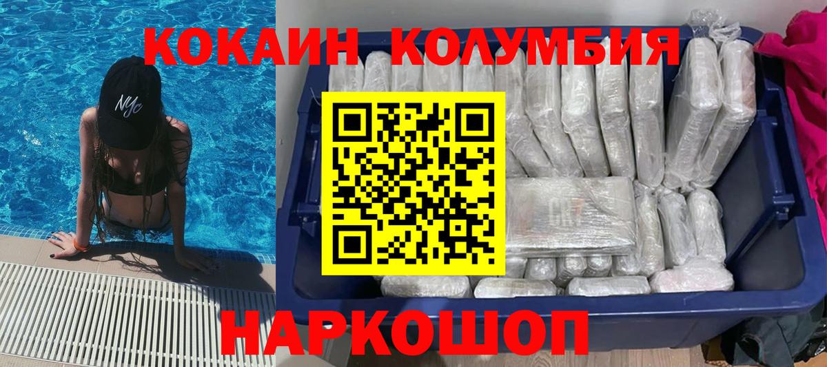 Cocaine VHQ Рассказово