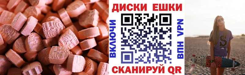 Ecstasy 280 MDMA  Рассказово 