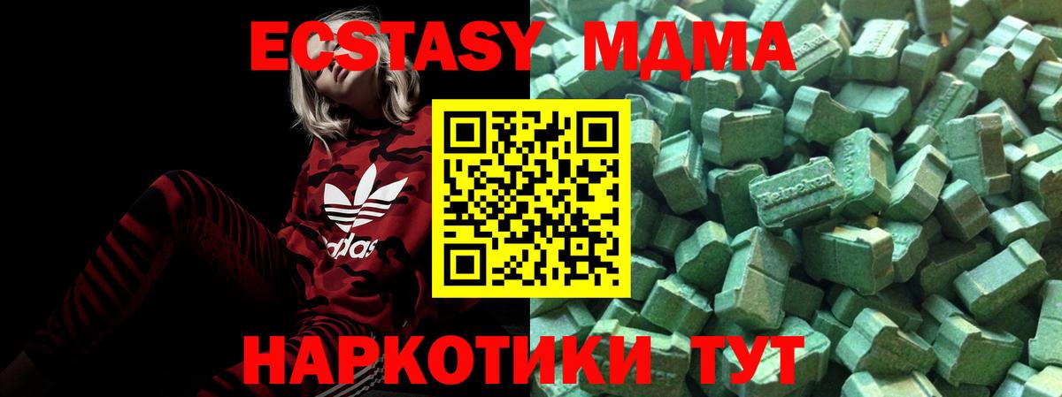 Экстази Дубай  Экстази Дубай  Экстази  Рассказово  Вход с VPN 