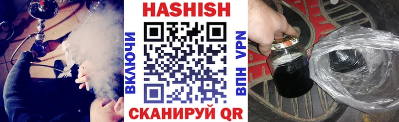 omg рабочий сайт  Рассказово  ГАШ хэш 