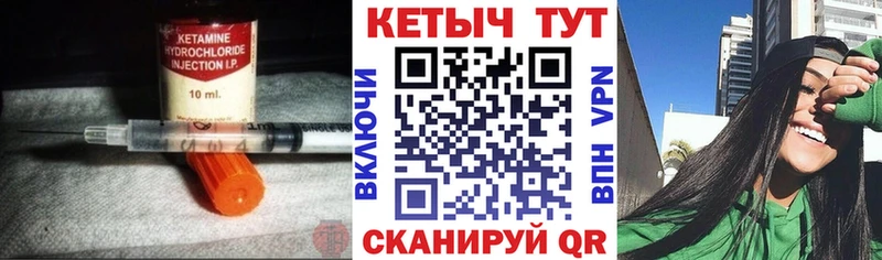 КЕТАМИН VHQ  Рассказово 