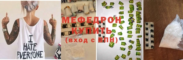 скорость Абаза