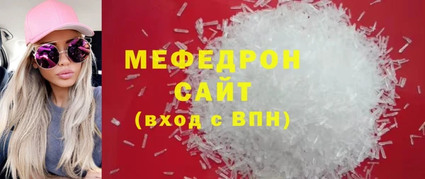 винт Абдулино