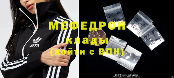 винт Абдулино