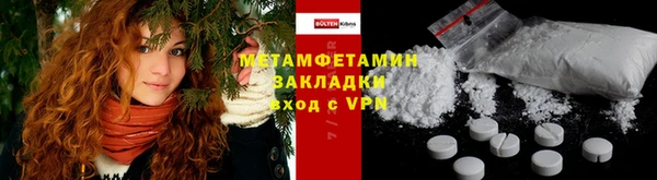 скорость Абаза