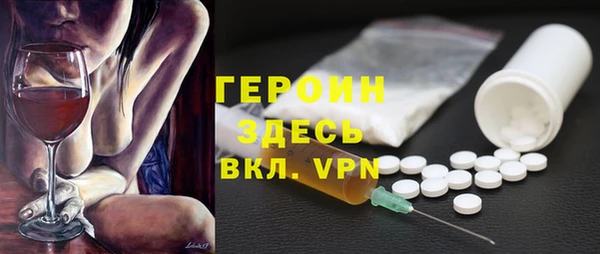 наркотики Абинск