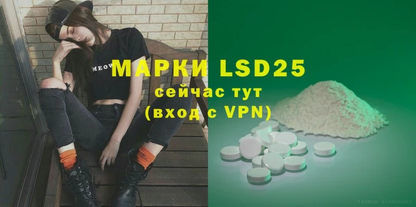 наркотики Абинск