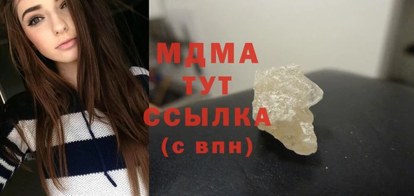 скорость Абаза