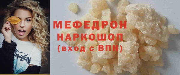 скорость Абаза