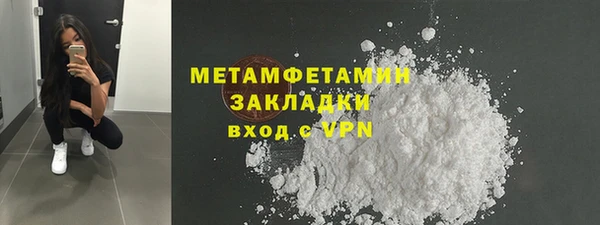винт Абдулино