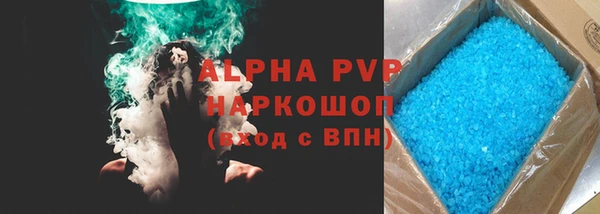 винт Абдулино