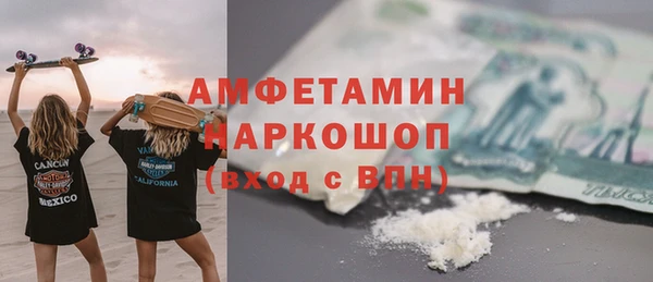 наркотики Абинск