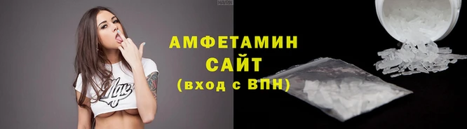 скорость Абаза