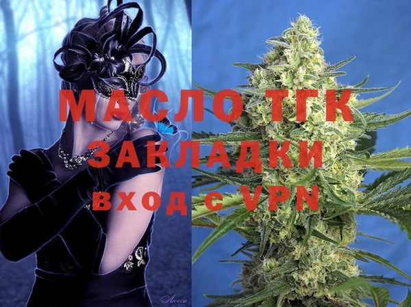 винт Абдулино