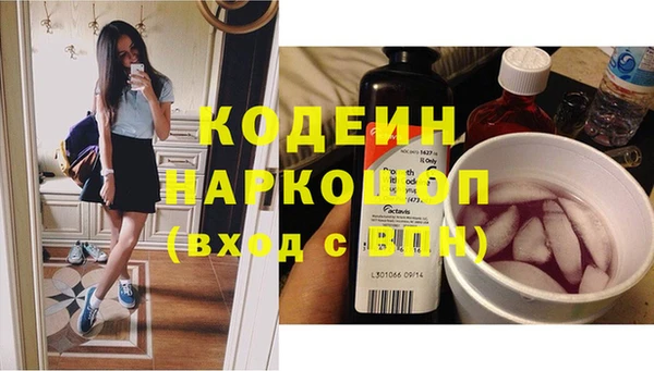 наркотики Абинск