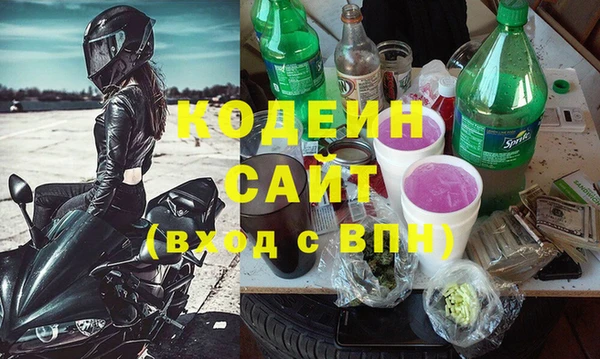 наркотики Абинск