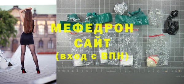 скорость Абаза