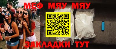ешки Пенза