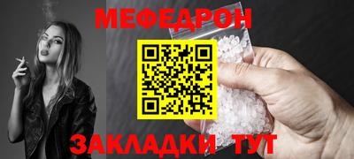 mix Первоуральск