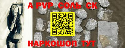 ешки Пенза