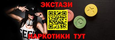 ECSTASY Партизанск