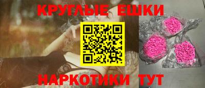ECSTASY Партизанск