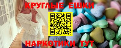 ECSTASY Партизанск
