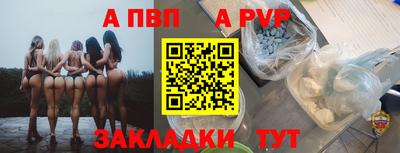 ешки Пенза