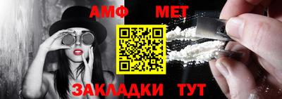 ешки Пенза