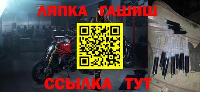 ешки Пенза