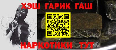 ешки Пенза