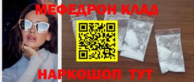 ешки Пенза