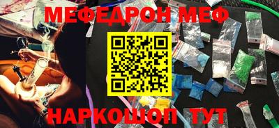 mix Первоуральск