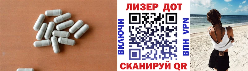 ЛСД экстази кислота  Рассказово 