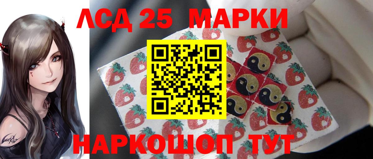 Рассказово  LSD-25 экстази ecstasy  Вход с VPN 