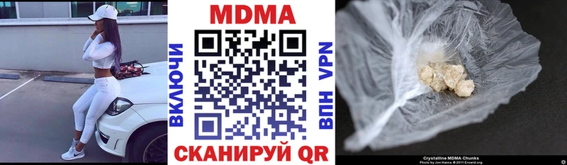 МДМА кристаллы  Рассказово 