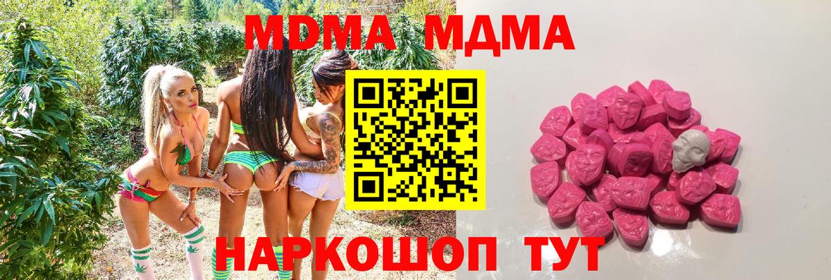 MDMA VHQ Рассказово
