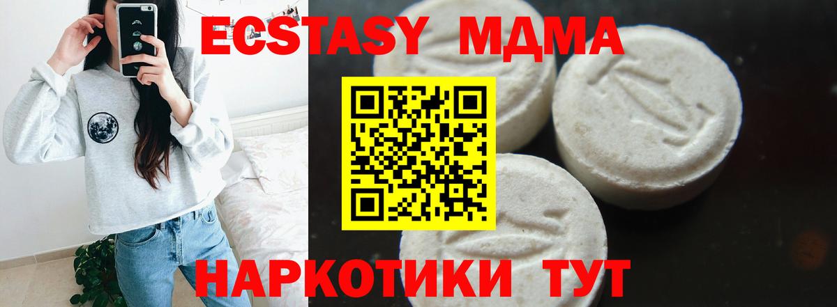 Рассказово  МДМА  МДМА crystal  Вход с VPN  MDMA VHQ 