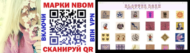 купить наркоту  нарко площадка наркотические препараты  ОМГ ОМГ ТОР  Марки 25I-NBOMe 1,5мг  Рассказово 