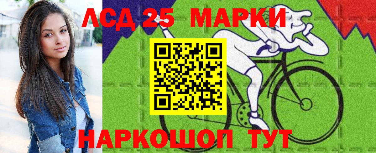 Рассказово  Марки N-bome 1500мкг  Марки N-bome 1500мкг  Вход с VPN 