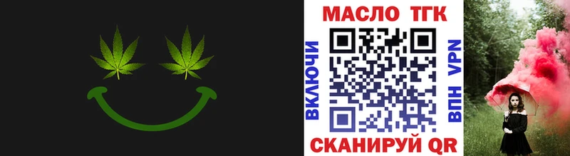 mega ссылка Рассказово Дистиллят ТГК гашишное масло закладки